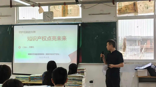 知产2.jpg