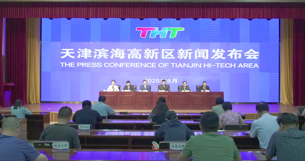 天津滨海高新区加快推动“中国信创谷”高质量建设