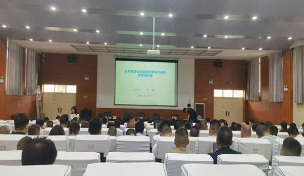 南阳市生态环境局宛城分局参加全市机动车检测机构业务培训会