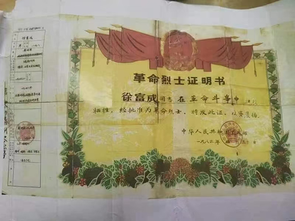 徐1.jpg