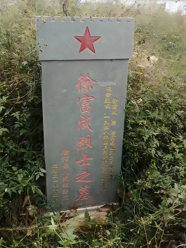 徐2(1).jpg