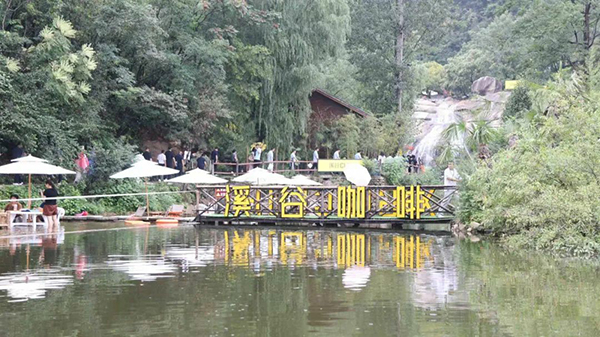 文旅2.jpg