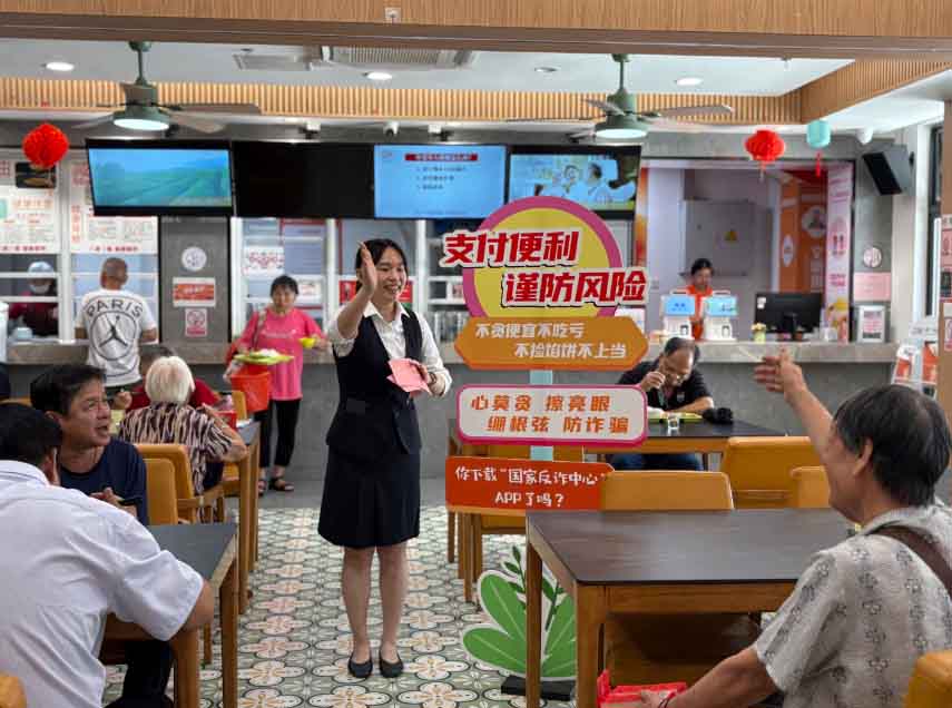 中国银行惠州长寿路支行开展“10分钟”金融微课活动