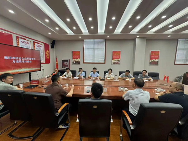 南阳市科协组织高校专家深入企业对接科技需求