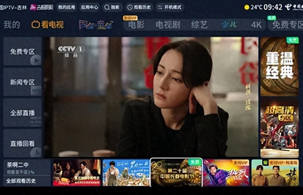 数字时代新力量 吉视传媒让中国长春电影节名片更闪亮