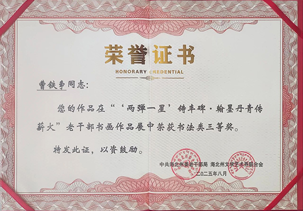 海东3.jpg