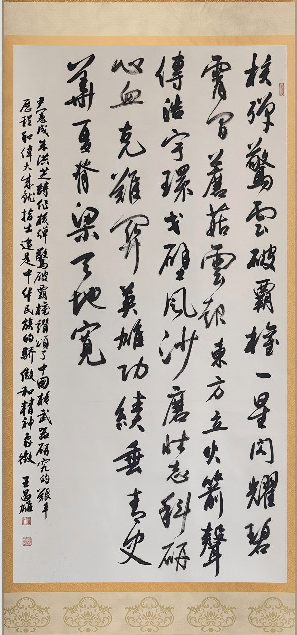 海东1~1(1).jpg