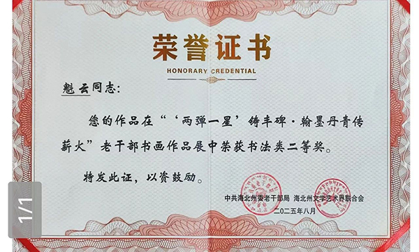 海东4.jpg