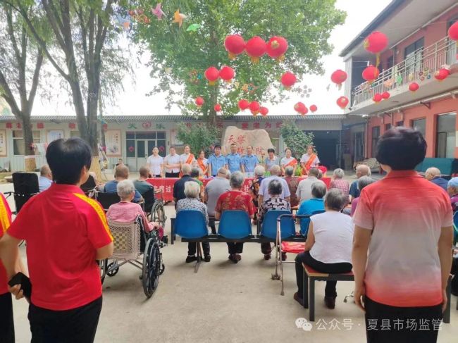 山西夏县市场监管局开展“安全用药、合理用药”宣传进敬老院活动