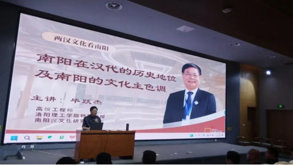 卧龙计划·躬耕艺术节｜在南阳——“发现”汉文化