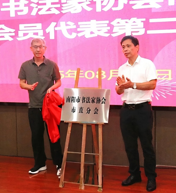 书法2(1).jpg
