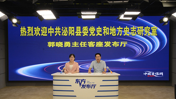 《红色传承》开讲！郭哓勇主任讲述