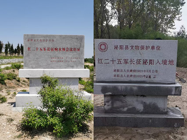 泌阳2.jpg
