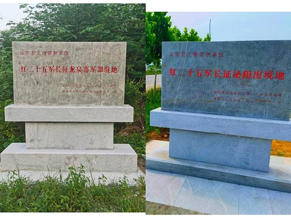 泌阳1.jpg