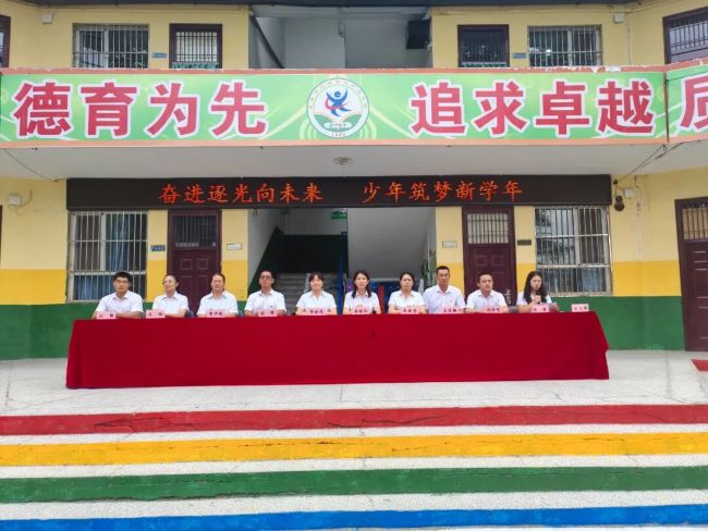 奋进逐光向未来，少年筑梦新学年——2025年秋山西夏县水头小学开学典礼圆满举行