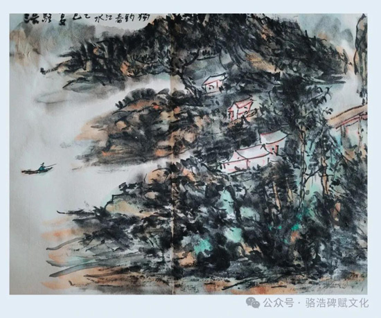 绿水青山 | 骆浩国画山水小品