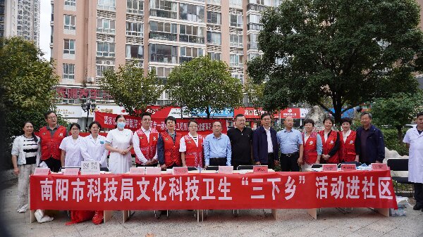 市区科技局联合七一街道开展“三下乡”健康服务活动