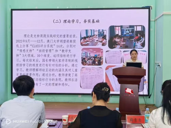 传承红旗精神，守护儿童成长——记河南省焦作市中站区红旗幼儿园教师张慧军
