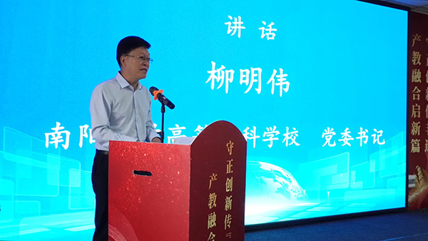 南阳医专传统医药“非遗”传承创新综合体暨南阳医专第二附属医院“非遗”诊疗中心启用仪式顺利举行