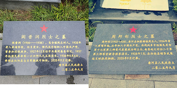 微信图片_20250925142356_13_7.jpg