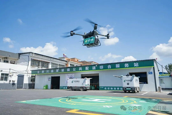 重点项目建设一线行丨治理变“智理”！南阳低空经济振翅高飞