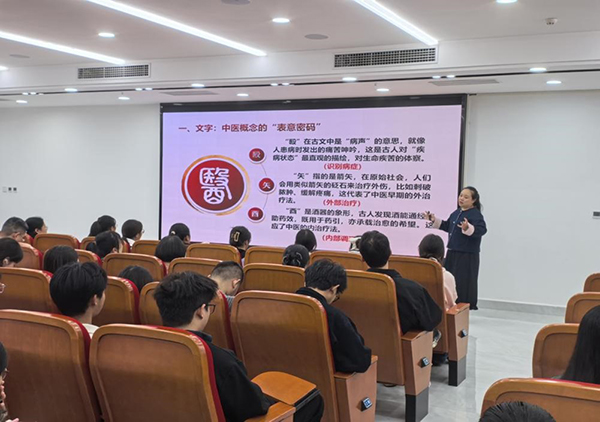 植医根脉  以文化人——南阳医学高等专科学校原创文化思政课
