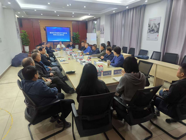 南阳市环保产业协会赴宛城区开展企业环保帮扶指导座谈