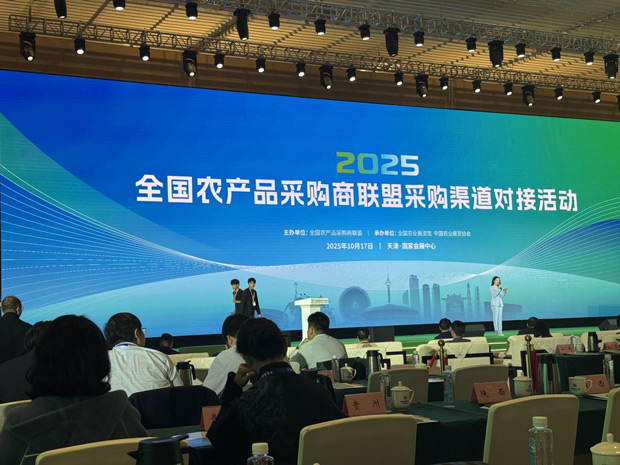 山西“特优”农产闪耀津门! 五寨甜糯玉米农交会圈粉