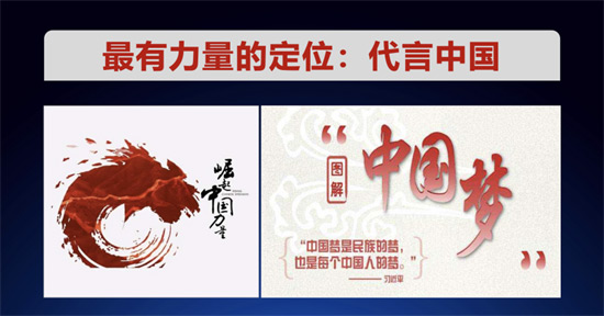 从小米高端化战略，来看民族企业战略决胜之道