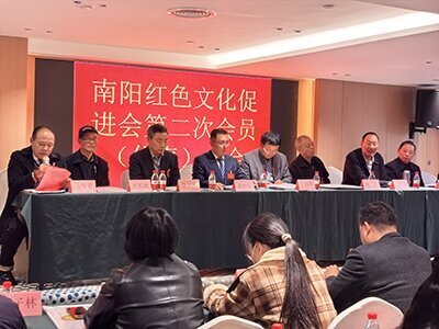 南阳红色文化促进会第二次会员（代表）大会胜利召开