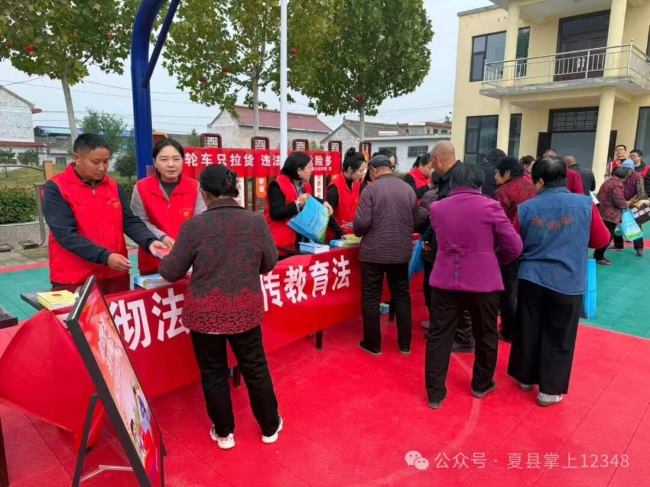 山西夏县司法局:重阳赶集送“法”礼 法治护航暖民心