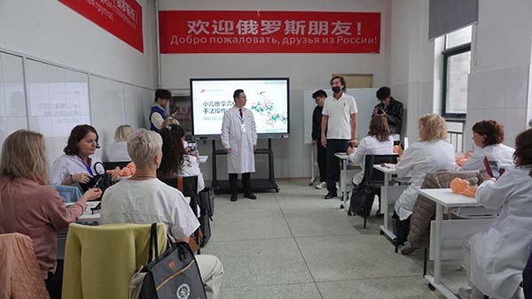 非遗黄氏小儿推拿引俄罗斯学员学习