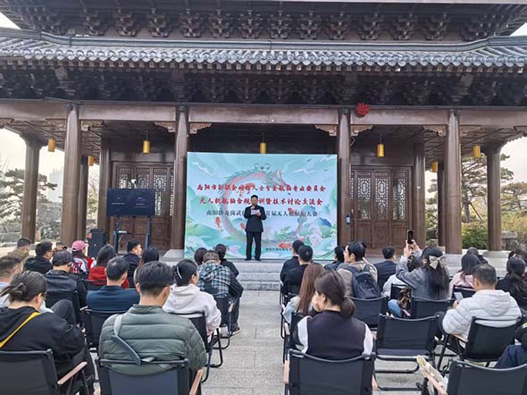科技赋能文化传播 南阳新联会网络人士分会航拍系列活动卧龙岗启幕