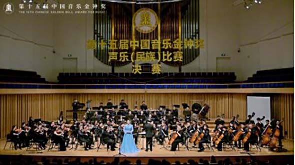 喜报！南阳一人荣获第十五届中国音乐金钟奖