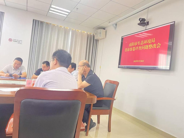 南阳市生态环境局宛城分局多举措提升案卷质量