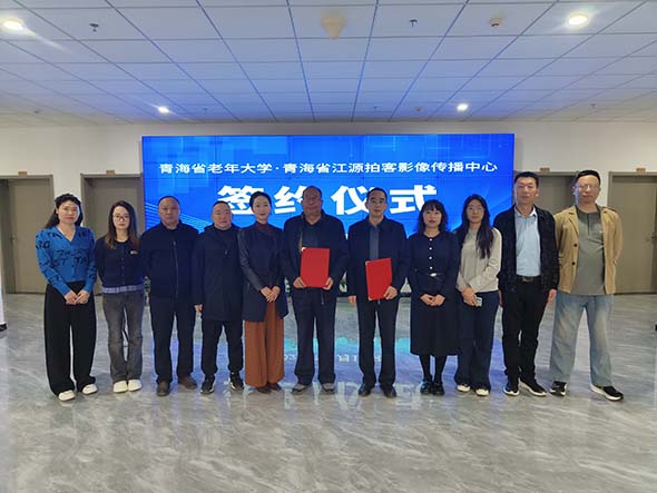 党建引领聚银龄 影像赋能暖夕阳