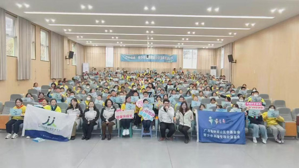 2025年“心桥相通”青少年心理健康公益活动走进贵阳市白云区中小学