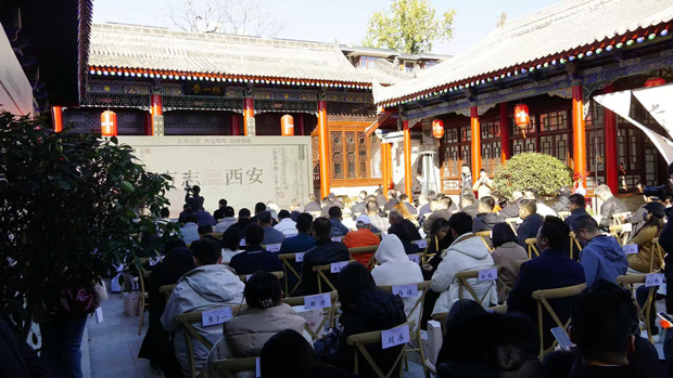 云梦山海北方首店“粉巷茶馆”落户西安 开启方志文旅新篇章