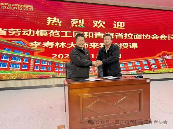 劳模传艺暖校园 匠心筑梦启新程——优秀科技工作者李寿林