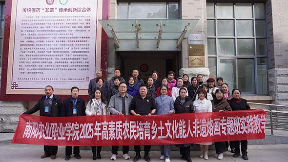 校际携手传非遗 南阳烙画专题班赴医专交流研学