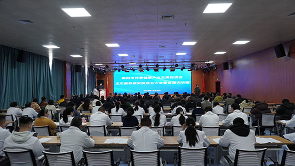 镇平见证玉石康养研究院 谱写健康产业新篇