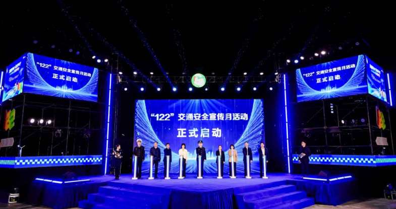 让交通安全可视可感!惠州“全国交通安全日”主题活动启幕