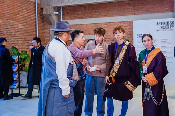 365天不落幕的果洛秘境之旅，在新华路街道开启首站