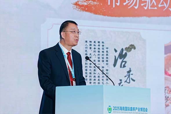 南阳探索中医药康养全链生态建设 在海口交流会上分享“仲景故里方案”