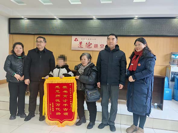 南阳油田二中：锦旗映初心 温情守护孤困儿童成长
