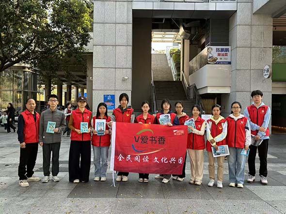 书香暖场 青春同行——V爱书香全民阅读活动点亮鹏城