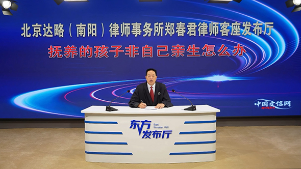 普法|以案释法：男方家暴女方应当选择登记离婚还是诉讼离婚