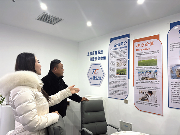 聚才兴药助振兴|南阳太昌生物特聘白术种植领军人物李林任技术总监