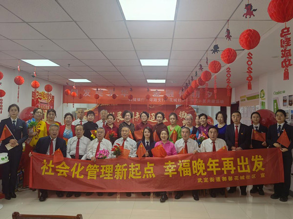 山西省大同市平城区：居民登台当主角 社区欢歌迎新年