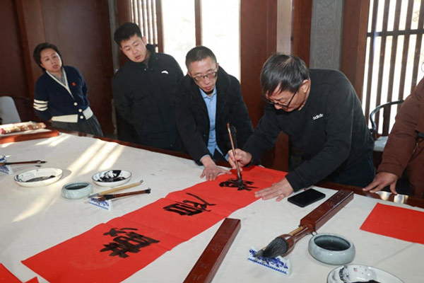欢庆马年新春 墨香浸润平城